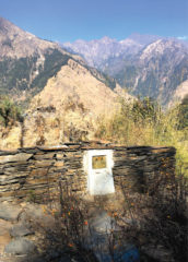 रुबी भ्याली रिपोर्ट