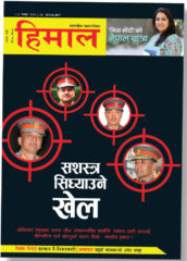 बिर्सने रोग