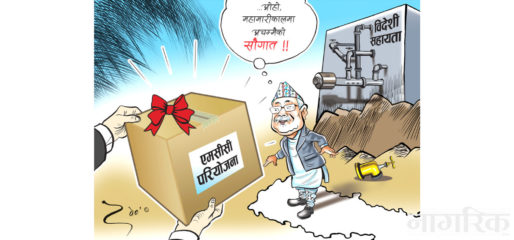 जसले रोक्न खोज्दैछन् ‘एमसीसी’